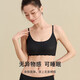 都市麗人內衣女無(wú)痕文胸中厚無(wú)鋼圈聚攏吸濕排汗無(wú)尺碼吊帶背心胸罩2B26A8