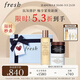 Fresh馥蕾詩(shī)紅茶緊致修護禮盒(精華150ml+面膜30ml*2) 教師節禮物女