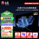LG65英寸OLED游戲電視機智能4KHDR超高清超薄全面屏120Hz高刷0.1ms低延遲G-Sync FreeSync 65英寸 OLED65B4PCA