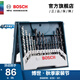 博世（BOSCH） 金工木工石工鉆頭15支鉆頭 套裝