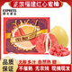 正宗福建紅心蜜柚 柚子當季文旦漳州平和 新鮮整箱中秋水果禮盒 紅心蜜柚 特級大果8.5-9斤【3-4個(gè)】中秋禮盒
