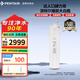 濱特爾（pentair）大白瓶前置過濾器 全屋家用自來水過濾器 前置凈水器大藍(lán)瓶 中央凈水機(jī)大流量大胖瓶高精度 【20寸大白瓶】包安裝