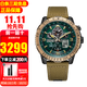 西鐵城（CITIZEN）光動(dòng)能手表藍天使空中之鷹系列藍寶石鏡面多局電波多功能防水夜光 JY8074-11X 黃景瑜同款空中之鷹