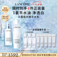 蘭蔻極光水乳美白套裝(水150ml+乳液75ml)護(hù)膚品套裝七夕情人節(jié)禮物