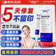 霍悉醫生（DR HAWCISLN）表皮生長(cháng)因子凝膠醫用牛堿性成纖維生細胞修復傷口愈合祛疤生肌膏