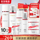 歐萊雅（LOREAL）護(hù)膚品套裝視黃醇水乳抗皺緊致補(bǔ)水保濕化妝品禮盒禮物女送媽媽 復(fù)顏抗皺淡紋禮盒（店長(zhǎng)推薦）