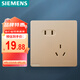 西門(mén)子（SIEMENS）插座面板 10A斜五孔插座 86型暗裝插座 皓彩日曜金5UB26183NC032P