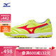 美津濃（MIZUNO）男女專業(yè)防滑AS碎釘足球鞋 MORELIA II PRO AS 45/黃色/珊瑚色/銀色 44 (285mm)
