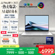 華碩靈耀14 2025國(guó)家補(bǔ)貼20%全新酷睿Ultra9 2.8K 120Hz OLED高顏值A(chǔ)I輕薄筆記本電腦(285H 32G 1T)銀