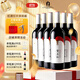 賀蘭紅寧夏賀蘭山東麓葡萄酒國產(chǎn)賀蘭紅紅酒山海情推薦款赤霞珠 干紅葡萄酒 750ml*6 整箱裝