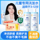 袋鼠杰克兒童洋甘菊洗發(fā)水+沐浴露650ml組合3-15歲寶寶專研 氨基酸溫和 【兒童專研洗發(fā)水】單瓶裝-650ml