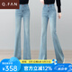 恰凡（QIAFAN）質(zhì)感彈力高腰牛仔微喇長(cháng)褲女2025春秋新款流行小個(gè)子九分喇叭褲子 淺藍色春秋款長(cháng)褲 26 /S 建議85-96斤
