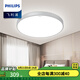 飛利浦（PHILIPS） LED吸頂燈客廳臥室長方形大廳燈燈具套餐燈飾智能Wi-Fi慧知悅軒 36W 20㎡內(nèi)適用 2300lm 品軒