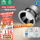雷士（NVC）LED筒燈嵌入式背景墻天花燈12瓦暖白未來光全光譜護眼燈開孔75mm