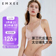 嫚熙（EMXEE）哺乳內(nèi)衣春秋薄款舒適無痕聚攏防下垂有型懷孕期喂奶文胸XL碼