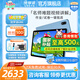 優(yōu)學派學習機U86 16G+256G學生平板電腦一年級到高中同步輔導(dǎo)家教機英語學習機點讀機護眼平板 U86【8G+4G+128G】順豐快遞-工廠直發(fā)