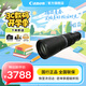 佳能（CANON） RF全畫幅微單鏡頭 EOS R3 R5 R6 R7 R10 RP專微相機(jī)rf鏡頭 超遠(yuǎn)攝定焦RF800mm F11 IS STM 官方標(biāo)配
