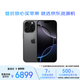 Apple/蘋(píng)果 【公開(kāi)版】iPhone 16 Pro（A3294）256GB 黑色鈦金屬 支持移動(dòng)聯(lián)通電信5G 雙卡雙待手機 資源機