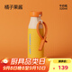 chakolab雙飲保溫杯學(xué)生大容量吸管杯高顏值辦公室保冰杯316內(nèi)膽牛奶瓶 橘子果醬-520ml