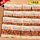 胖東來(lái)品質(zhì)】大杏仁原味無(wú)添加新貨巴旦木仁500g獨立小包裝鹽焗扁 【小包裝】原味：250g×1袋（約13小包）