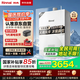 林內(nèi)（Rinnai）【大師系列】家用16升燃?xì)鉄崴?三核恒溫科技天然氣熱水器【國家補(bǔ)貼15%】16GD35（JSQ31-GD35）