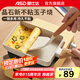愛仕達(dá)（ASD）玉子燒日式家用平底鍋不粘鍋厚蛋燒方形麥飯石煎鍋煎蛋神器 18cm（明火電磁通用）+導(dǎo)熱盤