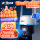 dahua大華4G監(jiān)控?cái)z像頭4G終身免流量室外監(jiān)控器戶外攝像機(jī)AI全彩夜視王手機(jī)遠(yuǎn)程360度高清全景無(wú)死角64G