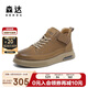 森達(dá)板鞋男商場(chǎng)同款工裝休閑短靴V3045DD3 棕色單里 41