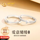 中國黃金繾綣足銀鉆石情侶戒指男女求婚對戒七夕情人節(jié)禮物送女友老婆生日 繾綣鉆石情侶戒指【京速達(dá)】