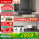 方太（FOTILE）變頻歐式油煙機(jī)灶具套裝F3-G超薄頂吸式25風(fēng)量抽吸油煙機(jī)燃?xì)庠钐籽b 煙灶聯(lián)動(dòng) 【單煙機(jī)】F3-G星空灰/煙灶聯(lián)動(dòng)