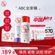 大寶全家桶維C美白50ml+A醇淡紋60ml+B5修護(hù)乳95ml乳液面霜護(hù)膚品