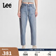 Lee413標(biāo)準(zhǔn)高腰小直腳五袋款淺藍(lán)色女牛仔褲潮流