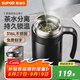 蘇泊爾（SUPOR）保溫杯男士316L不銹鋼水杯帶手柄泡茶杯大容量商務(wù)杯子教師節(jié)禮物 儒雅黑-【非顯溫款】600ml