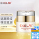 萱姿眼霜男女 玫瑰經(jīng)典皇牌眼霜細(xì)紋黑眼圈眼霜30g