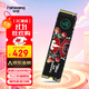梵想（FANXIANG）1TB SSD固態(tài)硬盤(pán) M.2接口NVMe協(xié)議 精選TLC顆粒 一體機(jī)臺(tái)式機(jī)筆記本電腦AI PC存儲(chǔ)配件 S500Pro