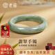 老廟翡翠手鐲糯種女款淺綠色玉鐲子飄花平安鐲送女友送老婆生日禮物 淺綠翡翠手鐲58圈口+證書+禮盒