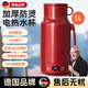 WCZ加熱電熱杯便攜式燒水壺戶外旅行大容量辦公室保溫燒水壺 1L 10年 壞了換新機 1000毫升中國紅加厚316內膽急速沸騰