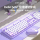 GEEZER Hello bear 無(wú)線(xiàn)復古朋克鍵盤(pán) 可愛(ài)辦公鍵鼠套裝 鼠標 電腦鍵盤(pán) 筆記本 紫色混彩 104鍵