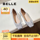 百麗（Belle）七夕禮物芭蕾風(fēng)晚晚平底單鞋女商場同款瑪麗珍鞋B3W1DCQ4 銀色  （軟糯羊皮，質(zhì)感光澤） 38 (240mm)