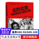 此時(shí)此地 瑪格南街頭攝影經(jīng)典 瑪格南圖片社數(shù)十年檔案的工作結(jié)晶 300幅精選照片作品 后浪正版