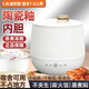 智能便攜式迷你電飯煲陶瓷釉?xún)饶懠矣眯⌒椭悄茈姛醵喙δ馨緶驜 白色 1.8L