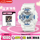 卡西歐（CASIO）手表男士G-SHOCK蓄光系列夜光運動(dòng)電子學(xué)七夕韓表GA-110HDS-7APR
