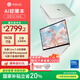 華碩a豆14 2025 高顏值AI輕薄筆記本電腦商務辦公學生游戲 國家補貼20% 【全新Core 5 】香草羅勒*爆款 護眼屏 豆叮AI助手 預裝office
