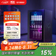 哈士奇HCK【補(bǔ)貼立減】88升超薄冰吧纖薄家用冰沙機(jī)客廳小冰箱辦公室電競冰吧茶葉飲料水果保鮮柜SC-98ZZ 小程序遠(yuǎn)程智控-冰沙冰吧-88L
