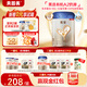 貝因美【煥新】菁愛A2奶源嬰兒配方奶粉0-6月1段820g 含A2-β酪蛋白