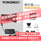 永諾（YONGNUO）YN150S系列小型補光燈150W補光燈攝影燈 150S（5600K）單燈+燈罩+硅膠柔光罩+電源 包郵