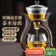 不拙玻璃懶人自動(dòng)泡茶器泡茶壺分茶器磁吸茶具家庭辦公用邀月自動(dòng)茶具