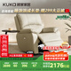 顧家家居（KUKA）電動(dòng)單椅小戶(hù)型多功能單人沙發(fā)客廳懶人沙發(fā)A092杏仁白電動(dòng)帶擺轉