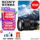 索尼（SONY）APS-C 半畫幅 標(biāo)準(zhǔn)變焦鏡頭 E卡口 【標(biāo)準(zhǔn)變焦】E PZ18-105mmF4 G 官方標(biāo)配