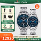 天梭（TISSOT）【官方授權店】 瑞士手表 杜魯爾系列1853機械80機芯情侶對表 劉亦菲+龔俊同款